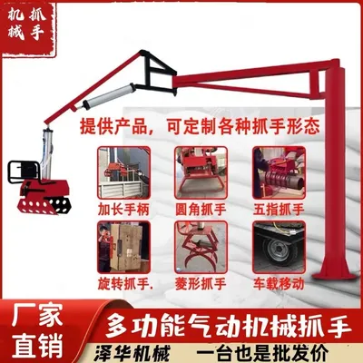 澄迈县雄克卡盘爪schunk机械抓手303542PZN-plus 100-1-IS汰慷秒报价