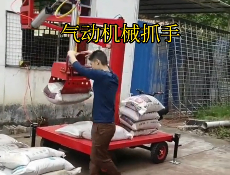 澄迈县机械抓手气动抓取机械手澄迈县本地澄迈县酒糟抓斗助力机械臂机械抓手饲料抓袋机实用吗
